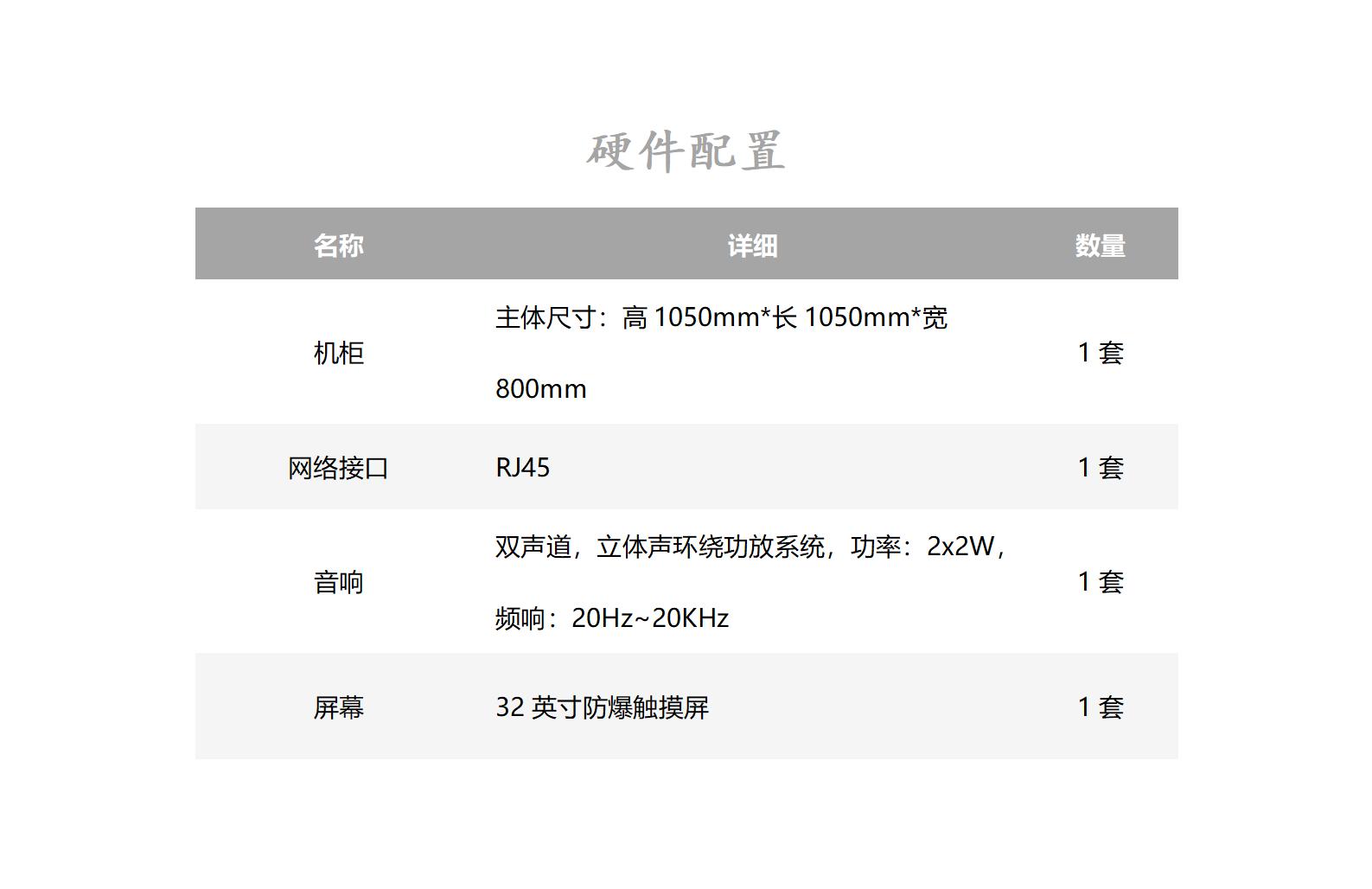 2電子心理涂鴉系統（心理畫大師）01.jpg